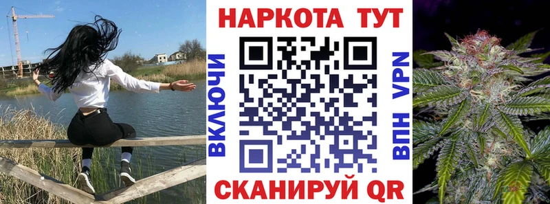 Где купить Михайлов Конопля гидра зеркало Меф