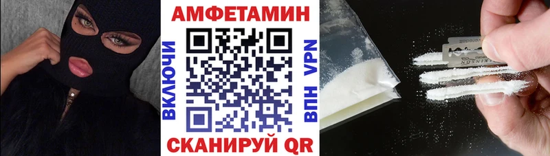 гидра маркетплейс  Михайлов  АМФЕТАМИН 98% 