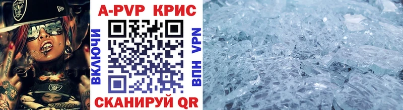 МЕГА вход  Михайлов  Alfa_PVP кристаллы 