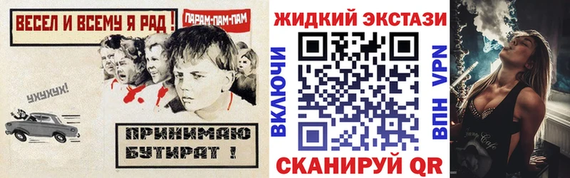 Бутират GHB  blacksprut ссылка  Михайлов 