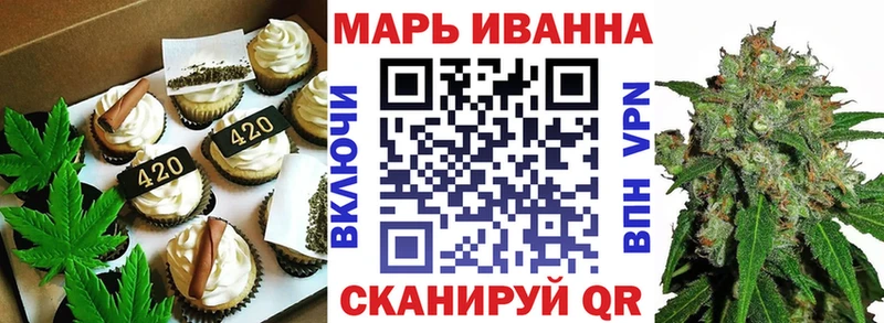 shop состав  Михайлов  Печенье с ТГК конопля 