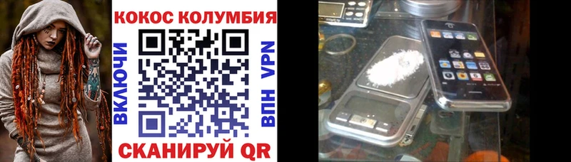 закладки Михайлов КОКАИН Перу