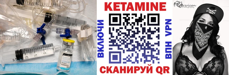 хочу наркоту blacksprut ссылки КЕТАМИН VHQ Михайлов