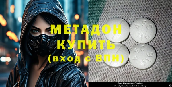 ALPHA-PVP Костерёво