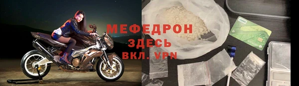 ALPHA-PVP Костерёво