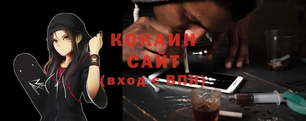 ALPHA-PVP Костерёво