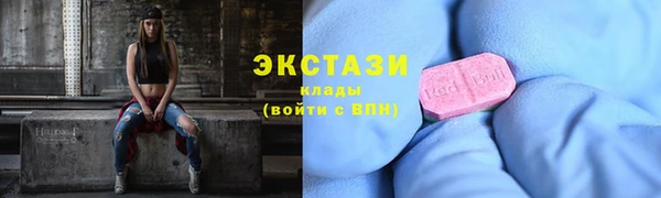 COCAINE Болхов
