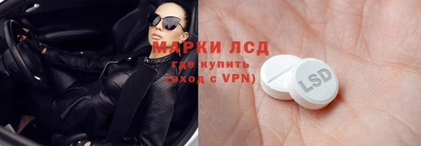 марки lsd Корсаков