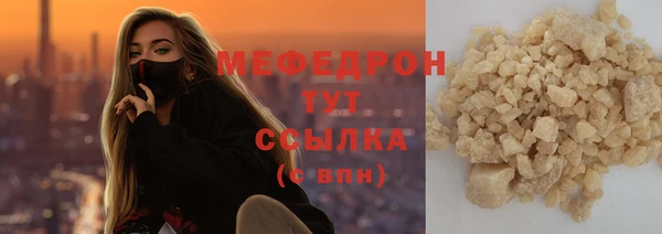 ALPHA-PVP Костерёво