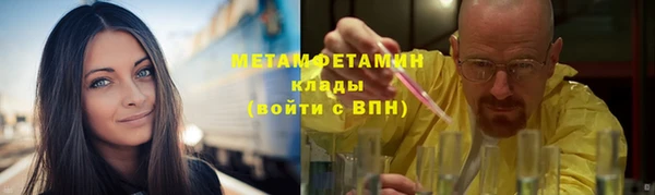 ALPHA-PVP Костерёво