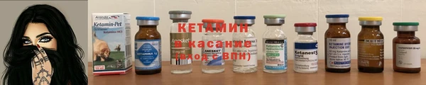ALPHA-PVP Костерёво