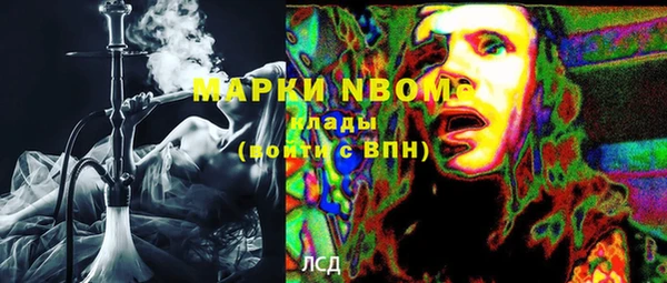 марки lsd Корсаков