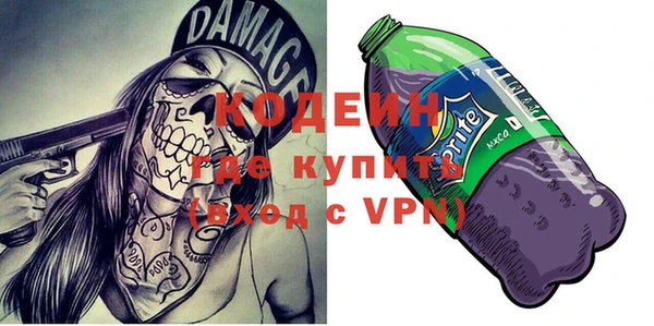 ALPHA-PVP Костерёво