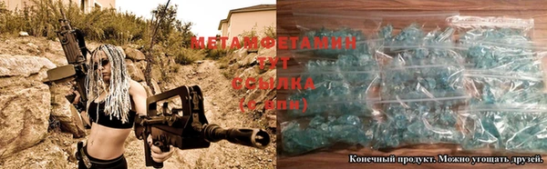 ALPHA-PVP Костерёво