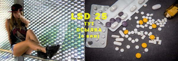 марки lsd Корсаков