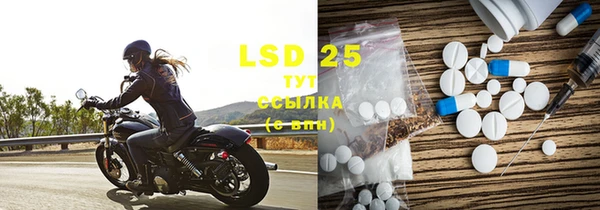 марки lsd Корсаков