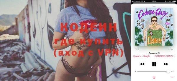 ALPHA-PVP Костерёво