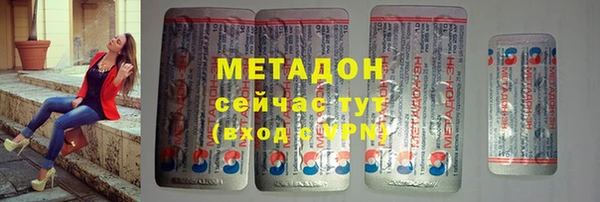 ALPHA-PVP Костерёво