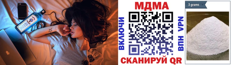 купить наркотики сайты  Михайлов  МДМА crystal 