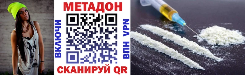 закладка  mega ТОР  Метадон methadone  Михайлов 