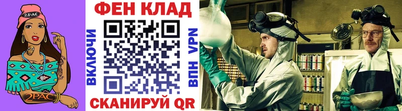 МЕТАМФЕТАМИН винт  это официальный сайт  ОМГ ОМГ tor  Михайлов  закладки 