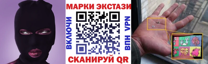 Марки N-bome 1500мкг  Михайлов 