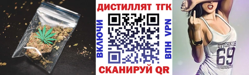 Дистиллят ТГК Wax  Михайлов 