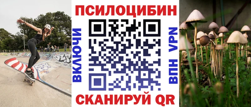 Галлюциногенные грибы GOLDEN TEACHER  Михайлов 